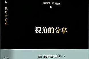 关键三分将比赛拖入加时！吉伦沃特23投13中砍下35分