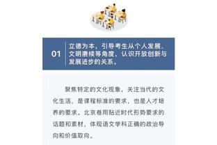 被罚6万！付政浩：希望翟晓川引以为戒 用更合适方式展现领袖风范