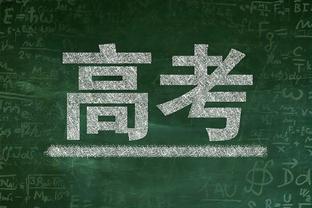 还是太嫩！锡安被詹姆斯限制全场得到13分 其中罚球6中1