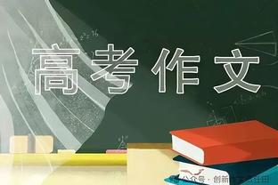 英区唯一五冠王的主场？伊蒂哈德球场燃放烟花庆祝夺冠？