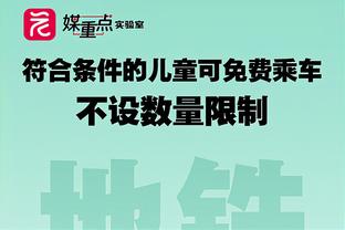 表现不俗！胡明轩11投6中&罚球6中6贡献20分6板4助 正负值+20