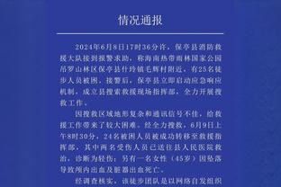 武磊：球队每年都有冬训我们习惯了，国家队会安排一些团建活动